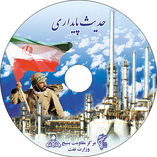 طراحی لیبل و بسته بندی | طرح و گرافیک ماهان