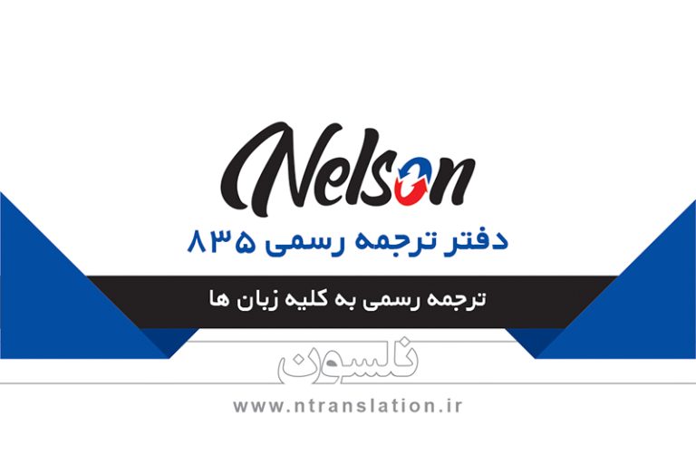 طراحی کارت ویزیت | طرح و گرافیک ماهان