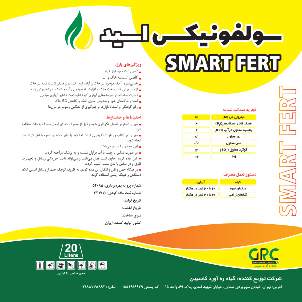 طراحی لیبل و بسته بندی | طرح و گرافیک ماهان