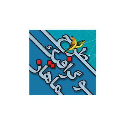 طرح و گرافیک ماهان